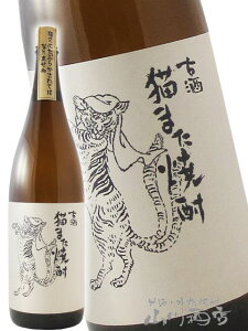 Î L܂ 25° 1.8L /挧 ނю𑢁y 291 zy ďĒ zy NX}X Ε 蕨 Mtg v[g z