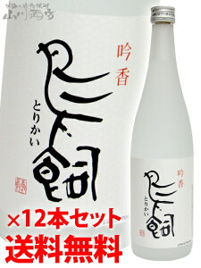 ���� ( �Ƃ肩�� ) 25° �ፁ 720mlx12�{�Z�b�g�y 884 �z�y �ďĒ� �z�y �������� �z