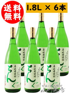 񂮔 25° 1.8L 6{Zbg/ 茧 dƎ𑢁y 1754 zy Ē zy  zy ܂Ƃߔ z