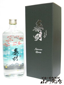 ق̂肨 ז ( Ƃ傤߂ )  22° 720ml / 啪 y 2277 zy Ē zy pϔ zy NX}X Ε 蕨 Mtg v[g z