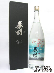 ق̂肨 ז ( Ƃ傤߂ )  22° 1.8L / 啪  y 2278 zy Ē zy NX}X Ε 蕨 Mtg v[g z