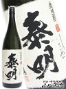 特蒸泰明 ( とくじょうたいめい ) 麦焼酎 25度 1.8L大分県 藤居醸造【 829 】【 定価販売 】【 クリスマス お歳暮 贈り物 ギフト プレゼント 】