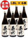 泰明 ( たいめい ) 麦焼酎 25度 1.8L 6本セット/ 大分県 藤居醸造【 1748 】【 まとめ買い 】【 お中元 贈り物 ギフト プレゼント 】