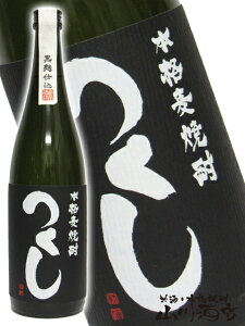  25x 720ml  gc𑢁y 688 zy Ē zy NX}X Ε 蕨 Mtg v[g z