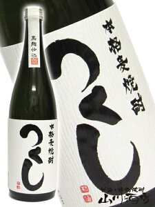  25x 720ml  gc𑢁y 690 zy Ē zy NX}X Ε 蕨 Mtg v[g z