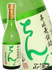 ���񂮔��� 25° 720ml/���茧 �d�Ǝ𑢁y 373 �z�y ���Ē� �z�y �n���E�B�� ���蕨 �M�t�g �v���[���g �z