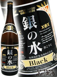 ̐ BLACK 25° 1.8L / {茧 Ēy 4520 zy Ē zy nEB 蕨 Mtg v[g z