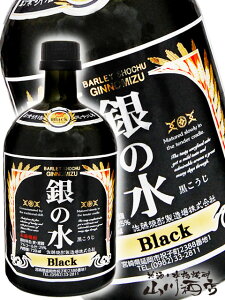 ̐ BLACK 25° 720ml/ {茧 Ēy 4521 zy Ē zy NX}X Ε 蕨 Mtg v[g z