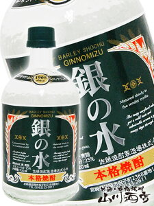 ̐ 25° 720ml / {茧 Ēy 4519 zy Ē zy NX}X Ε 蕨 Mtg v[g z