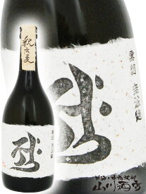 釈云麦 ( じゃくうんばく ) 720ml / 福岡県 西吉田酒造【 4602 】【 麦焼酎 】【 母の日 贈り物 ギフト プレゼント 】