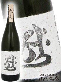 釈云麦 ( じゃくうんばく ) 1.8L / 福岡県 西吉田酒造【 4603 】【 麦焼酎 】【 お花見 贈り物 ギフト プレゼント 】