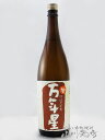 旭万年星 ( あさひまんねんぼし ) 1.8L / 宮崎県 渡邊酒造場【 4932 】【 麦焼酎 】【 父の日 お中元 贈り物 ギフト プレゼント 】