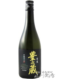 豊永蔵 常圧 ( とよながくら じょうあつ ) 25° 720ml 熊本県 豊永酒造【 404 】【 米焼酎 】【 父の日 お中元 贈り物 ギフト プレゼント 】