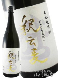 ߉] ( Ⴍ΂ ) 20x 1.8L /  gc𑢁y 5487 zy Ē zy NX}X Ε 蕨 Mtg v[g z