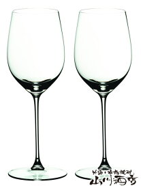 ヴィノムXL ペアグラス ヴィオニエ・シャルドネ〈634〉 / リーデル ( RIEDEL ) 【 3902 】【 酒器 】【 送料無料 】【 お花見 贈り物 ギフト プレゼント 】