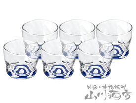やんわり馴染む 利き猪口グラス 6個セット/ 石塚硝子【 8571 】【 酒器 】【 送料無料 】【 ハロウィン 贈り物 ギフト プレゼント 】