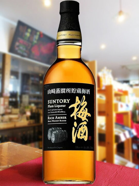 楽天市場】サントリー梅酒 山崎樽熟成リッチアンバー 750ml 