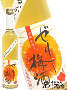 [[~ 500ml@ rT𑢁y 774 zy ~ zy nEB 蕨 Mtg v[g z