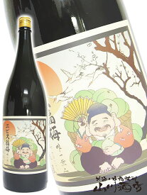 エビス福梅 1.8L【 123 】【 梅酒 】【 母の日 贈り物 ギフト プレゼント 】