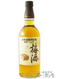 サントリー梅酒 樽仕上げ 〈山崎樽梅酒ブレンド〉 750ml / サントリー 【5841】【 梅酒 】【 母の日 贈り物 ギフト プレゼント 】