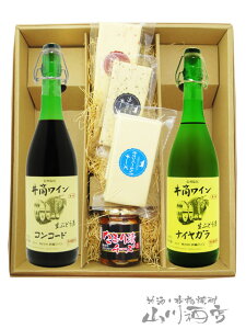 y \񏤕i 1125ח\ zV 䓛 ɂ胏C 720ml × 2{RR[h + iCK + `[Y܂4Zbgy 8610 zy CE܂݃Zbg zy v① zy 