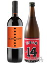 赤ワインと日本酒のセット スラムダンク 750ml + 三井の寿 ( みいのことぶき ) +14 大辛口純米吟醸 山田錦 720ml 【6953】【 カリフォルニア赤ワイン・日本酒セット 】【 送料無料 】
