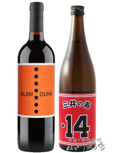 �ԃ��C���Ɠ��{���̃Z�b�g �X�����_���N 750ml + �O��̎� ( �݂��̂��ƂԂ� ) +14 ��h�����ċ�� �R�c�� 720ml �y6953�z�y �J���t�H���j�A�ԃ��C���E���{���Z�b�g �z�y �������� �z