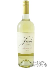 ジョッシュ・セラーズ・ソーヴィニヨン・ブラン・カリフォルニア 750ml 【7737】【 カリフォルニア白ワイン 】【 父の日 贈り物 ギフト プレゼント 】