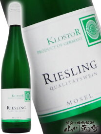 クロスター リースリング モーゼル Q.b.A. 750ml / クロスター醸造所【 3768 】【 ドイツ白ワイン 】【 父の日 贈り物 ギフト プレゼント 】