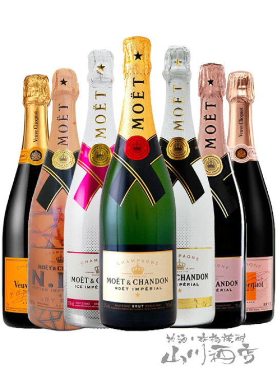 楽天市場】 モエ・エ・シャンドン5種 + ヴーヴクリコ 2種 飲み比べ 