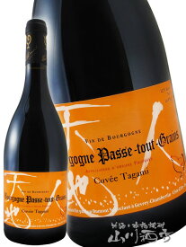天地人 ブルゴーニュ・パス・トゥ・グラン キュヴェ・タガミ 750ml / ルー・デュモン ( 仲田晃司 ) 【 5290 】【 フランス赤ワイン 】【 バレンタイン 贈り物 ギフト プレゼント 】