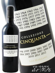 コレッツィオーネ・チンクアンタ 750ml / サン・マルツァーノ【 5534 】【 イタリア赤ワイン 】【 ハロウィン 贈り物 ギフト プレゼント 】