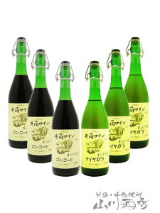 y \񏤕i 1125ח\ zV 䓛 ɂ胏C Ԕ 720ml 6{Zbg / 쌧 䓛Cy 8577 zy C zy v① zy ܂Ƃߔ zyzy nEB 蕨 M