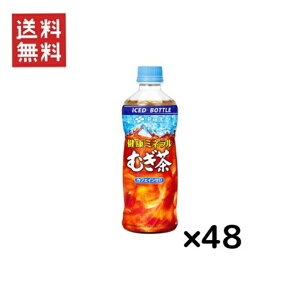 ɓ ` N~lނ PET 485mliⓀp{gj × 48{Zbg  TςN[|zz!!