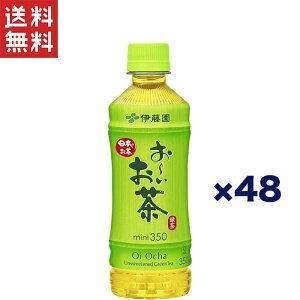  TςN[|zz!!ɓ [ Β mini350 350ml×48{Zbg ^тɕ֗ȃ~jTCY̗Β