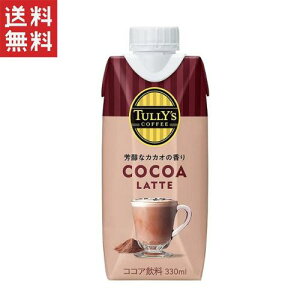 ɓ TULLY'S COFFEE RRAe 330ml Lbvt