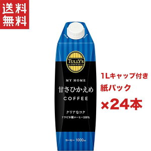  TςN[|zz!! ɓ ^[YR[q[ }Cz[ ubNR[q[ 1000mlpbN×24{[6{×4]  TULLYfS COFFEE MY HOME XgbNpR[q[ ÂT ܂Ƃߔ P