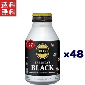 ɓ ^[YR[q[oX^YubN 285ml 48{