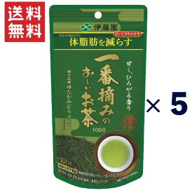 伊藤園 一番摘みのおーいお茶 1000 ゆたかみどりブレンド 機能性表示食品(100g)5個セット