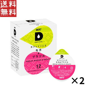 UCC㓇 DRIPPOD JtFCX JuW×2 hbv|bh