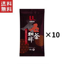 楽天市場】石窯珈琲の通販