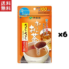 伊藤園 お〜いお茶 さらさらほうじ茶 80g 6袋入り