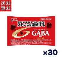楽天市場】gaba ギャバ ミルク 10g（スイーツ・お菓子）の通販