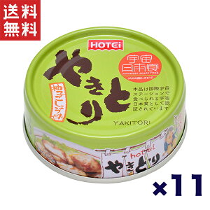 zeCt[Y ₫Ƃ Mq傤 70g×11