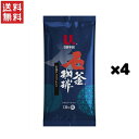 UCC珈琲 石窯珈琲 石窯アイスブレンド レギュラーコーヒー（粉）130g*4個セット