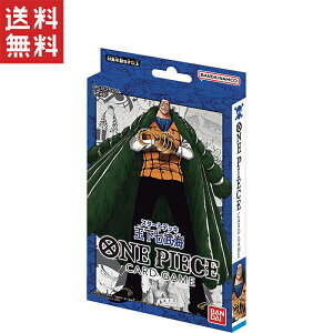 o_C BANDAI ONE PIECE J[hQ[ X^[gfbL C