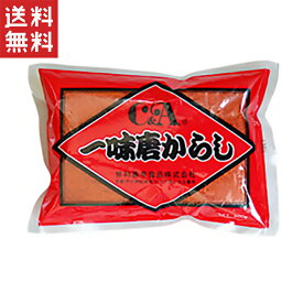 甘利香辛食品 CA ジョイ 一味唐辛子 300g