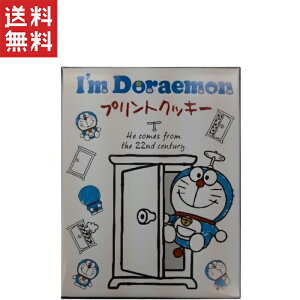  TςN[|zz!!i䉀 I'm doraemon vgNbL[ 12