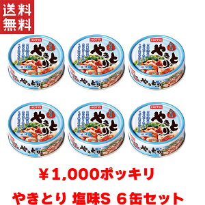 zeCt[YR[|[V zeC ₫Ƃ S ʋl 60g×6  ~ ₫Ƃ Ȃ1,000~|bL