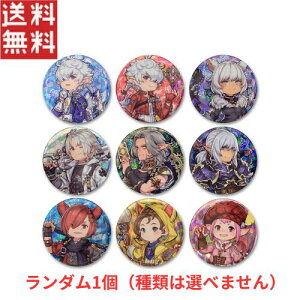 XNEFAGjbNX t@Cit@^W[XIV LN^[ʃobWyPizt@Cit@^W[ ʃobW